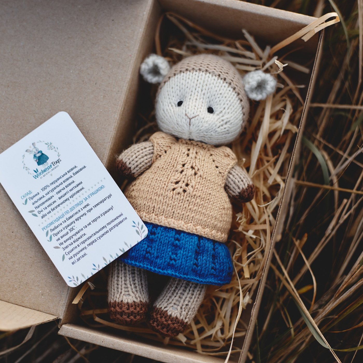Emma Sheep | Hand Knitted Sheep Toy